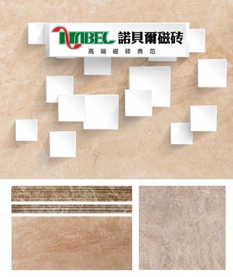 FD60862K【圖片 價格 品牌 評論】-瓷磚-?；u/拋光磚-齊家商城